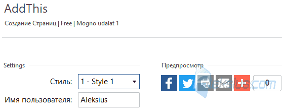 WebSite X5