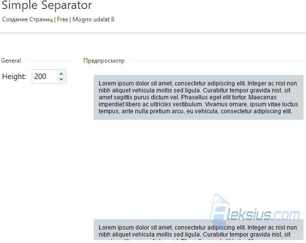 Simple Separator