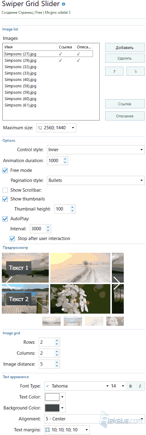 Swiper Grid Slider