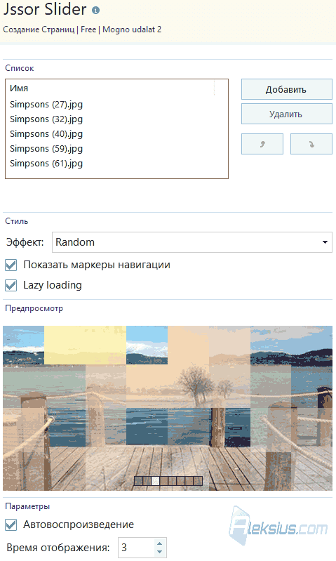 Jssor Slider