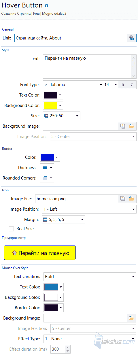 Hover Button