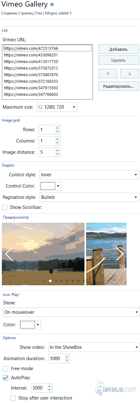 Vimeo Gallery