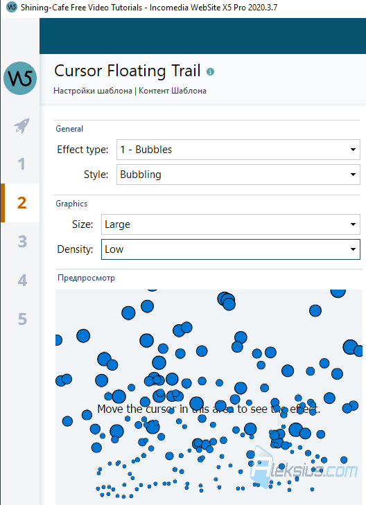 Cursor Floating Trail