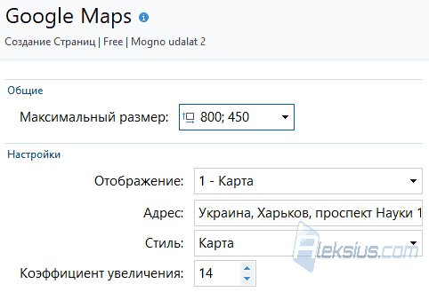 Google Maps