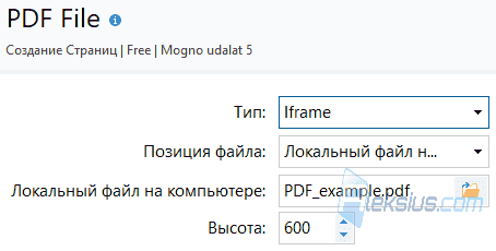 PDF File