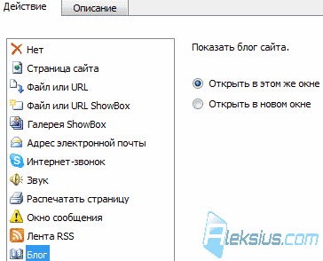 Блог