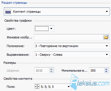 Контент страницы