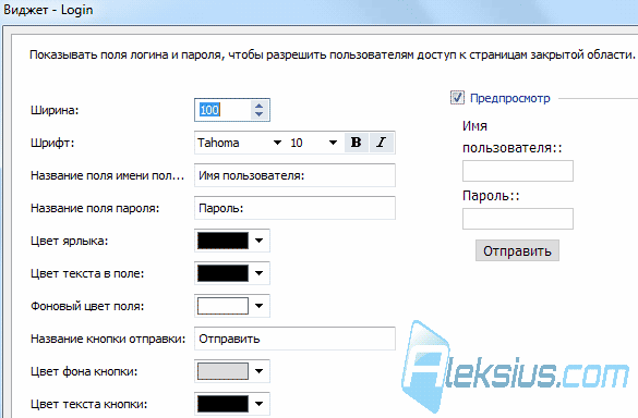 Login
