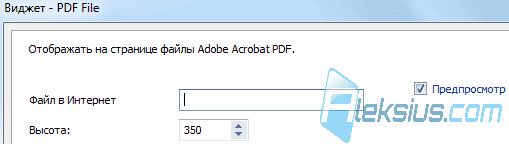 PDF файл