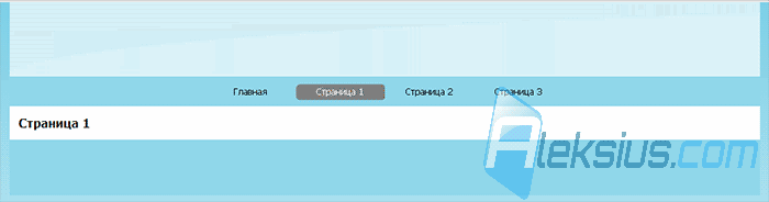 Шаблоны для Website X5 Evolution