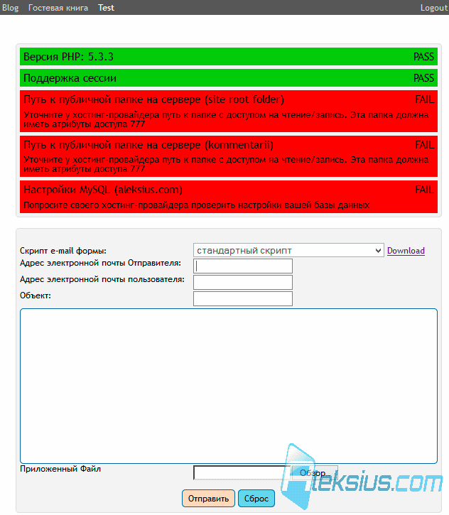 Incomedia Website