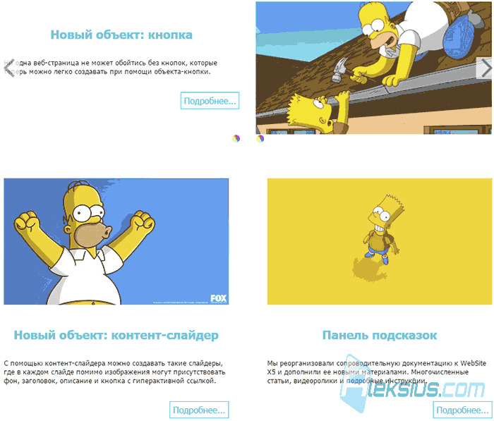 Website X5 Pro