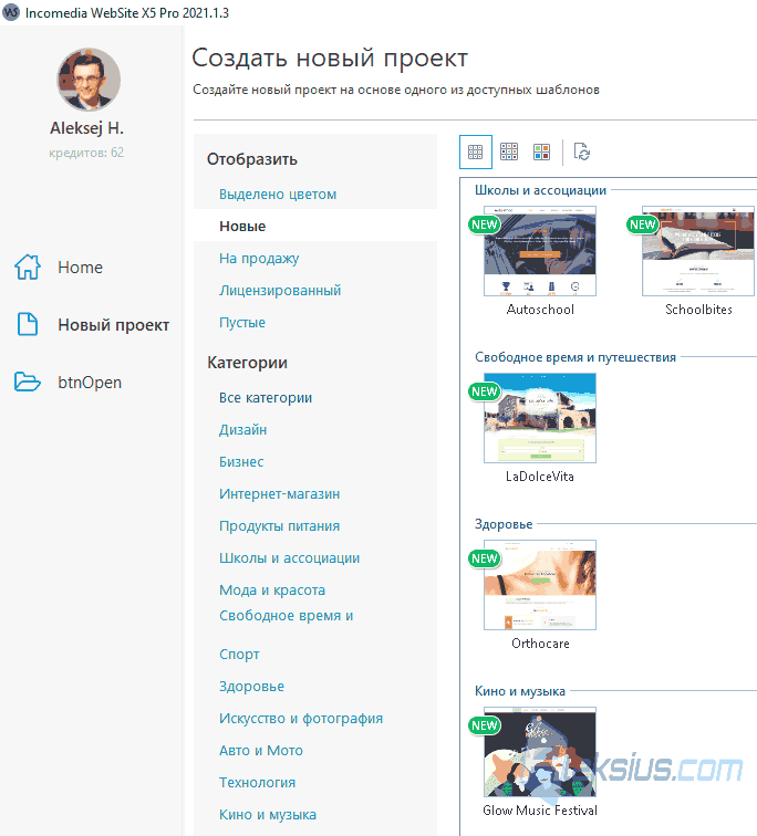 Новые шаблоны для WebSite X5 Pro