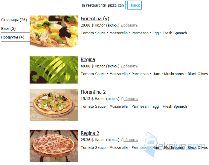 WebSite X5 2021.1