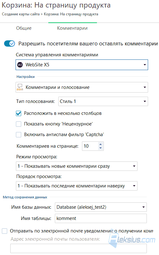 Комментарии