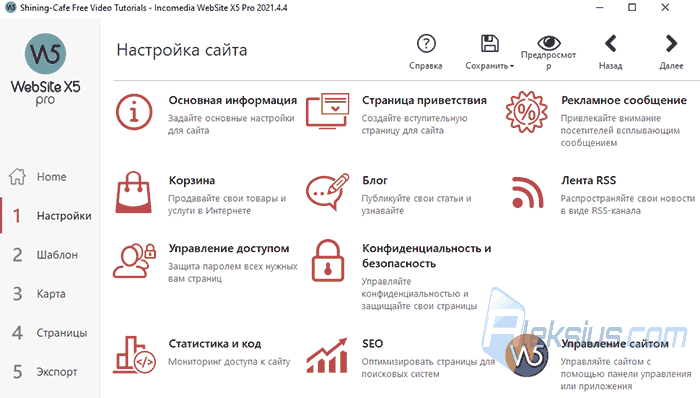 Incomedia WebSite X5 2021.4
