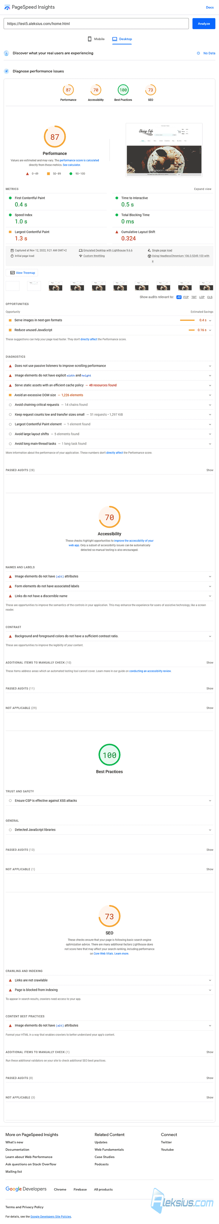 WebSite X5 2022.2.11 (для компьютеров)