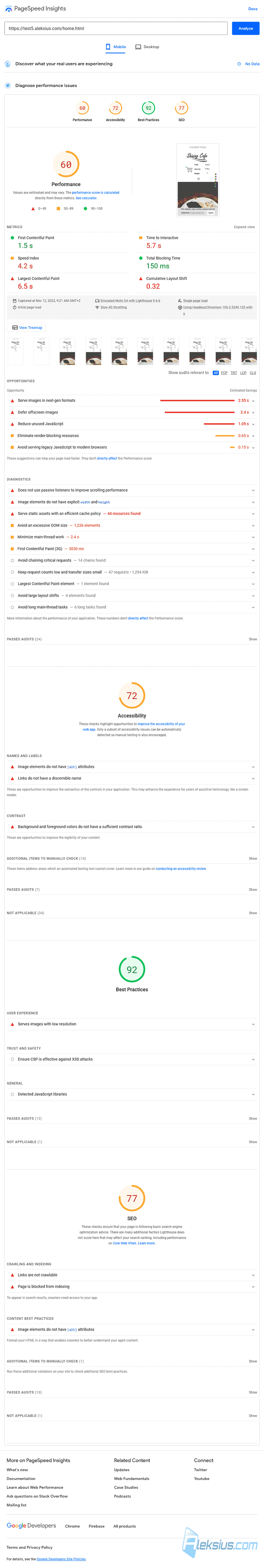 WebSite X5 2022.2.11 (для мобильных)