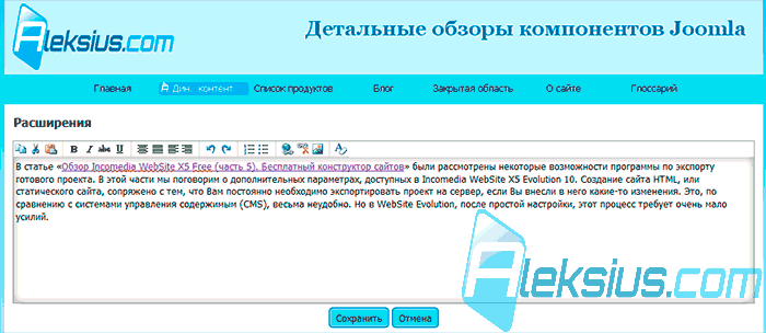 WebSite X5 Professional WebSite X5 Professional