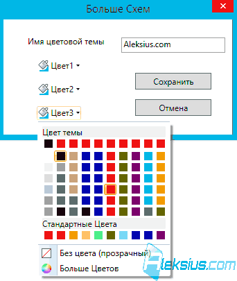Генератор шаблонов