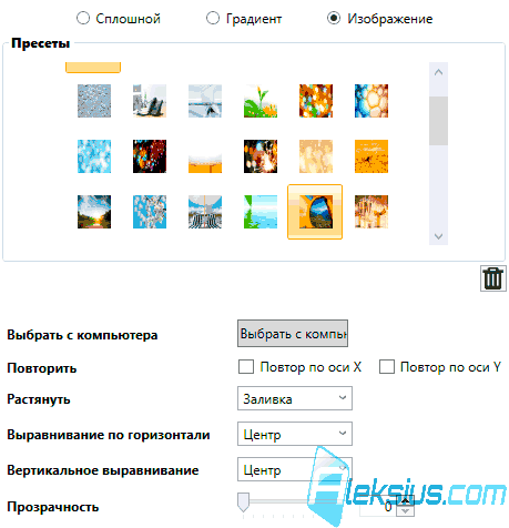 Изображение